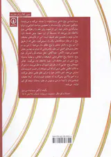 پدیدارشناسی روح